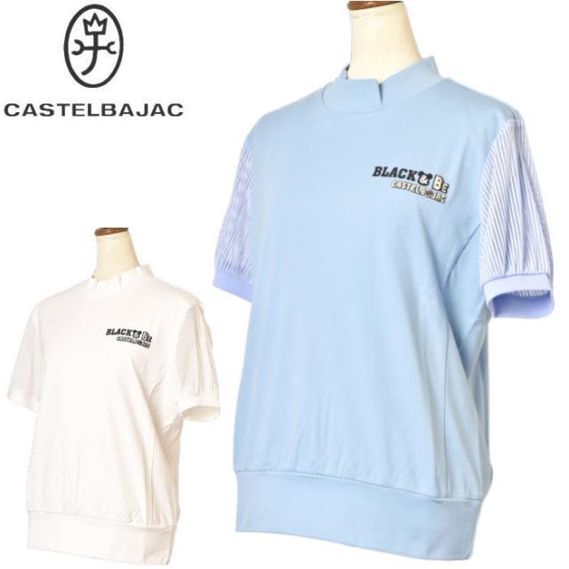 30%OFFセール!カステルバジャック スポーツ ゴルフ CASTELBAJAC 2026春夏新作 レディース 異素材使い半袖ハイネックシャツ 服 ゴルフウェア アウトレット