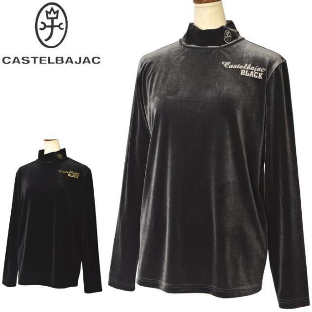 カステルバジャック スポーツ ゴルフ CASTELBAJAC 2025秋冬新作 レディース 長袖ハイネックベロアシャツ モックネック 服 ゴルフウェア