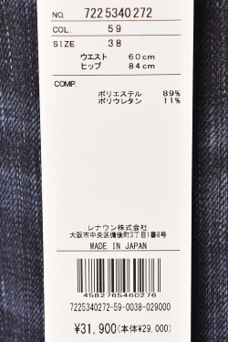 カステルバジャック CASTELBAJAC 2025秋冬新作 レディース カプセルコレクション レギンスパンツ 服_9