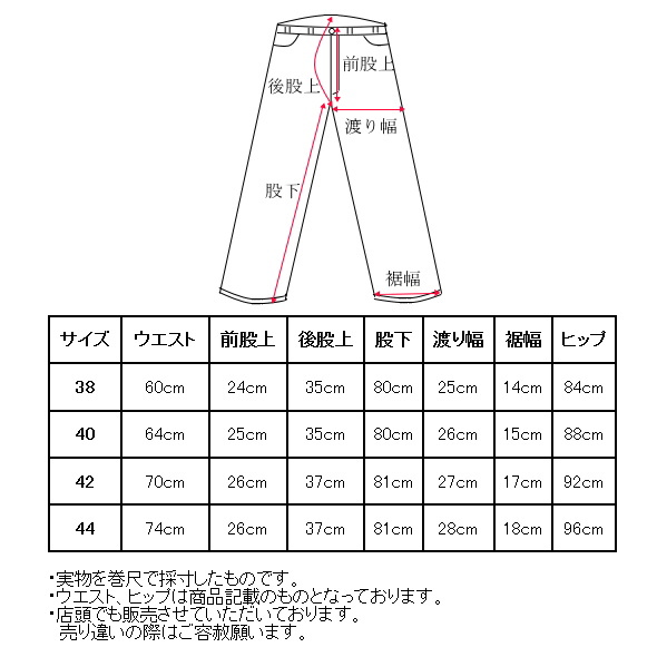 カステルバジャック CASTELBAJAC 2025秋冬新作 レディース カプセルコレクション レギンスパンツ 服_8
