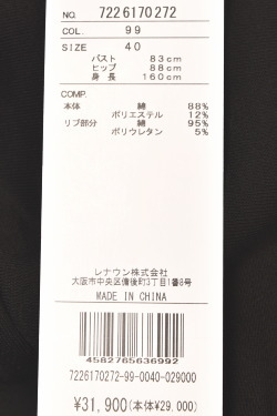 カステルバジャック CASTELBAJAC 2026春夏新作 レディース カプセルコレクション チュニックトレーナー_9