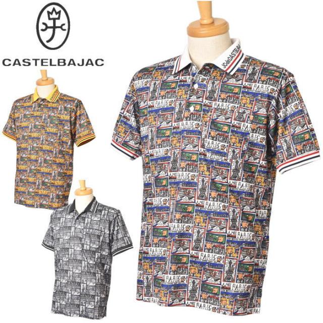 カステルバジャック CASTELBAJAC 2026春夏新作 メンズ カプセルコレクション 半袖ポロシャツ 服