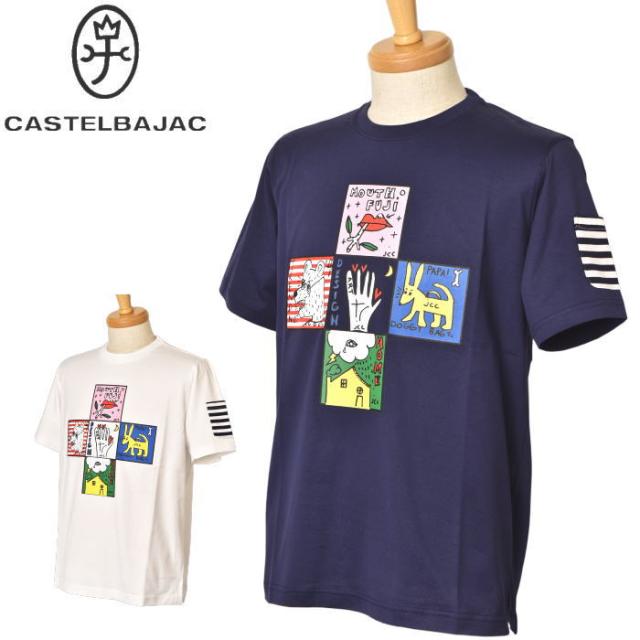 30％OFFセール！カステルバジャック CASTELBAJAC 2025春夏新作 ユニセックス メンズ レディース カプセルコレクション 半袖Tシャツ 服 アウトレット
