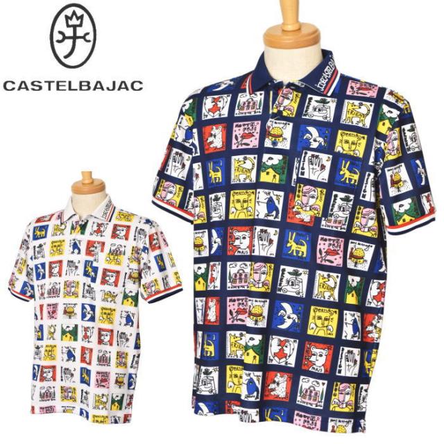 カステルバジャック CASTELBAJAC 2025春夏新作 メンズ カプセルコレクション 半袖ポロシャツ 服
