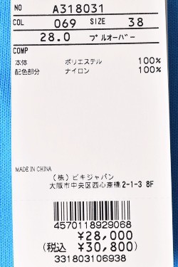 アルチビオ archivio ゴルフ 2023秋冬新作 レディース ハイネック