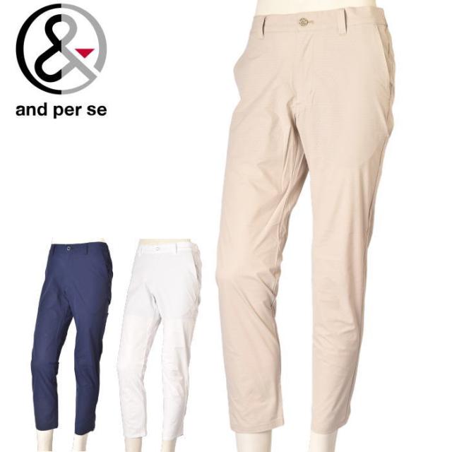 アンパスィ and per se ゴルフ 2026春夏新作 メンズ パンツ 服 ゴルフウェア