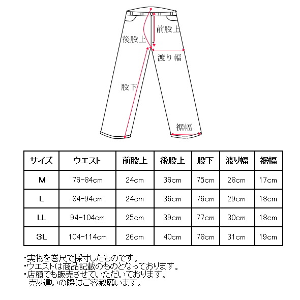 アンパスィ and per se ゴルフ 2025春夏新作 メンズ パンツ 服 ゴルフウェア_7