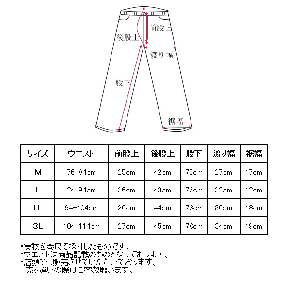 アンパスィ and per se ゴルフ 2026春夏新作 メンズ テーパードパンツ 服 ゴルフウェア_10
