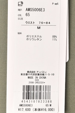 アンパスィ and per se ゴルフ 2026春夏新作 メンズ テーパードパンツ 服 ゴルフウェア_11