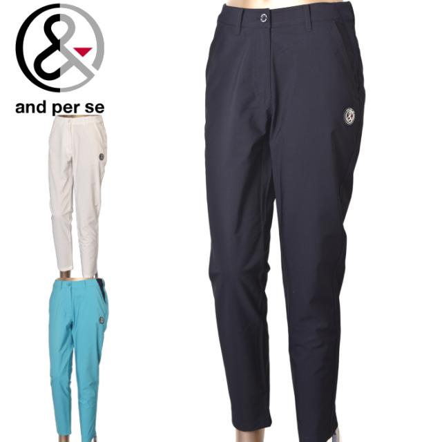 20％OFFセール！アンパスィ and per se ゴルフ 2025春夏新作 レディース パンツ 服 ゴルフウェア アウトレット