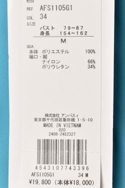 20％OFFセール！アンパスィ and per se ゴルフ 2025春夏新作