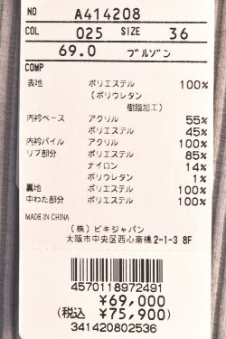 50％OFFセール！アルチビオ archivio ゴルフ 2024秋冬新作 レディース 中綿ジップアップブルゾン 服 ゴルフウェア_4