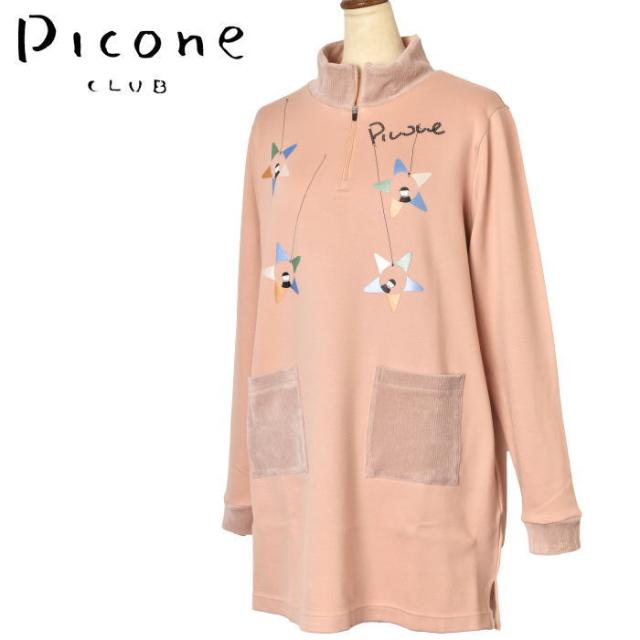 30％OFFセール！ピッコーネ クラブ PICONE CLUB ゴルフ 2024秋冬新作 レディース ハイネックハーフジッププルオーバー チュニック モックネック 服 ゴルフウェアの通販は