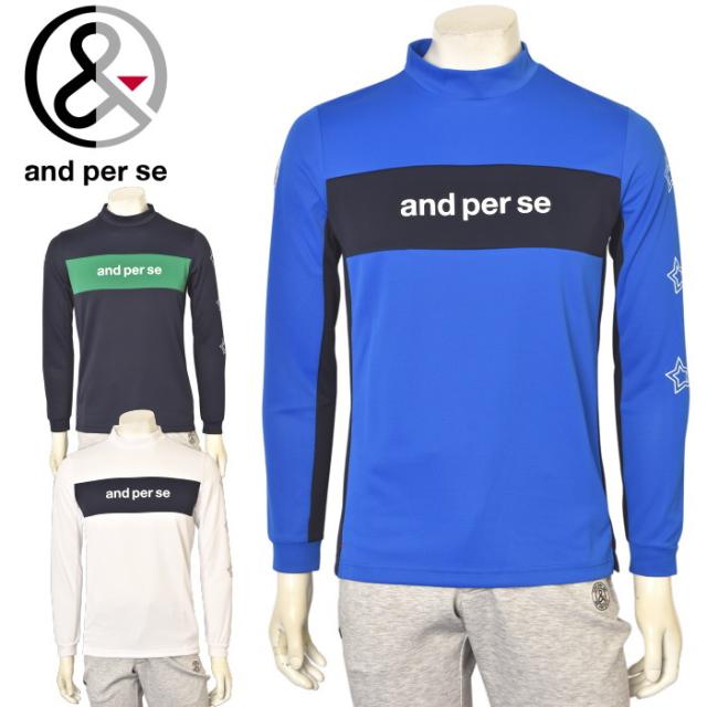 アンパスィ and per se ゴルフ 2025秋冬新作 メンズ 長袖ハイネック