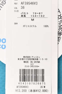 アンパスィ and per se ゴルフ 2026春夏新作 レディース 半袖ハイネックシャツ モックネック 服 ゴルフウェア_11