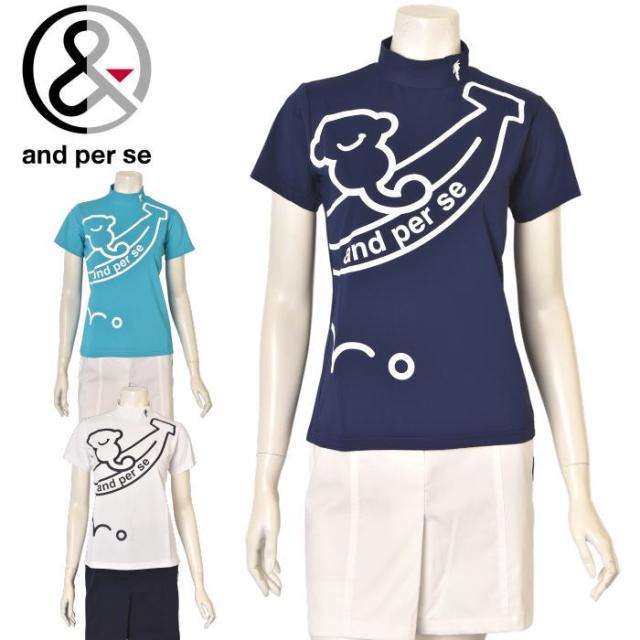 20％OFFセール！アンパスィ and per se ゴルフ 2025春夏新作 レディース 半袖ハイネックシャツ モックネック 服 ゴルフウェア アウトレット