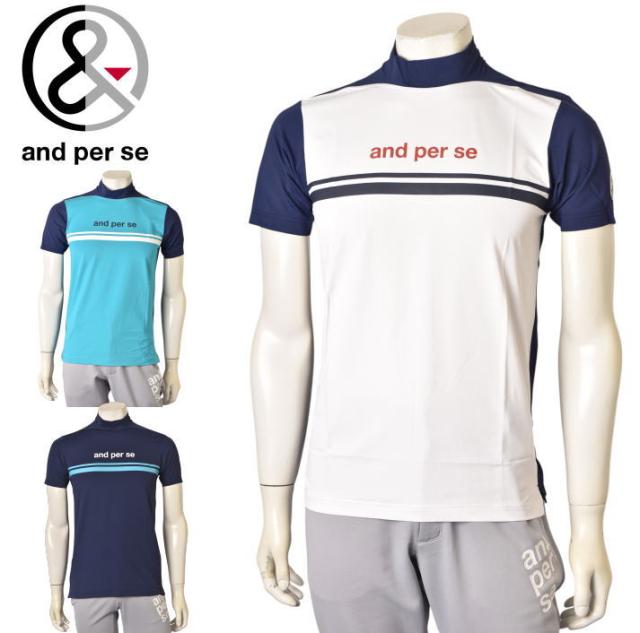 20％OFFセール！アンパスィ and per se ゴルフ 2025春夏新作 メンズ 半袖ハイネックシャツ モックネック 服 ゴルフウェア