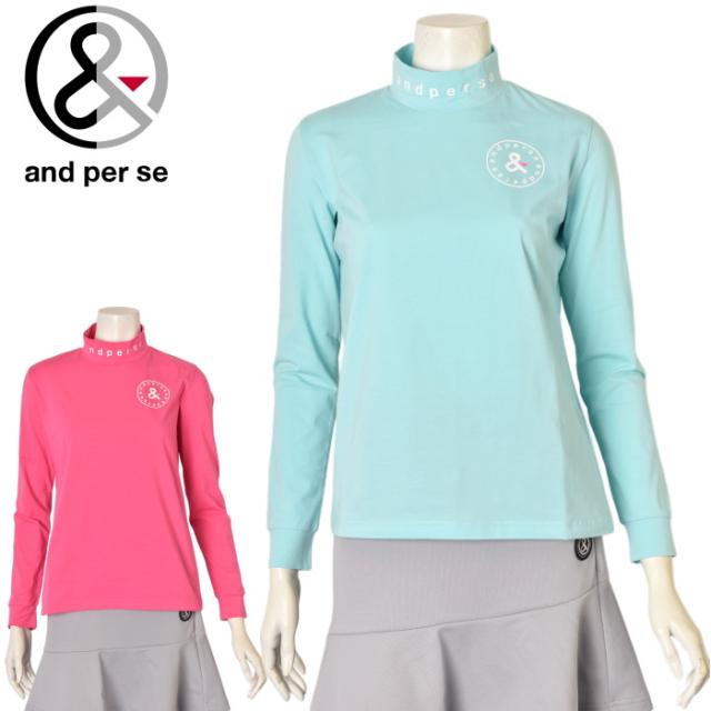 アンパスィ and per se ゴルフ 2025春夏新作 レディース 長袖ハイネックシャツ モックネック 服 ゴルフウェア