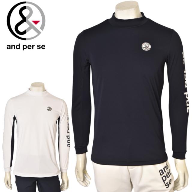 20％OFFセール！アンパスィ and per se ゴルフ 2025春夏新作 メンズ 長袖ハイネックシャツ モックネック 服 ゴルフウェア アウトレット