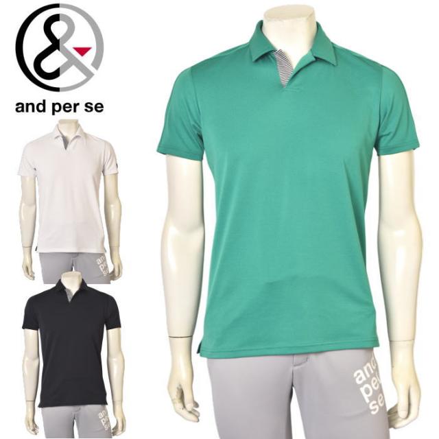 20％OFFセール！アンパスィ and per se ゴルフ 2025春夏新作 メンズ 半袖スキッパーシャツ 服 ゴルフウェア アウトレット