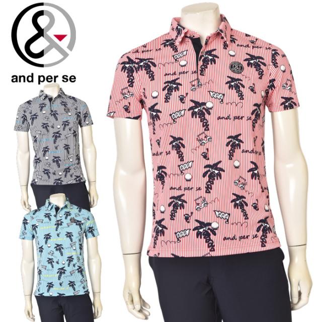 20％OFFセール！アンパスィ and per se ゴルフ 2025春夏新作 メンズ 半袖ポロシャツ 服 ゴルフウェア アウトレット