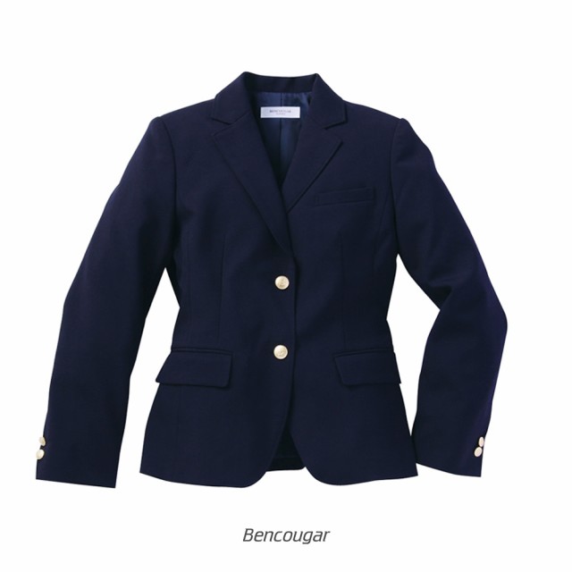 制服 ブレザー ベンクーガー スクールブレザー レディース ポリエステル100 Blazer ネイビー の通販はau Pay マーケット 学生服 制服のニシキ通販