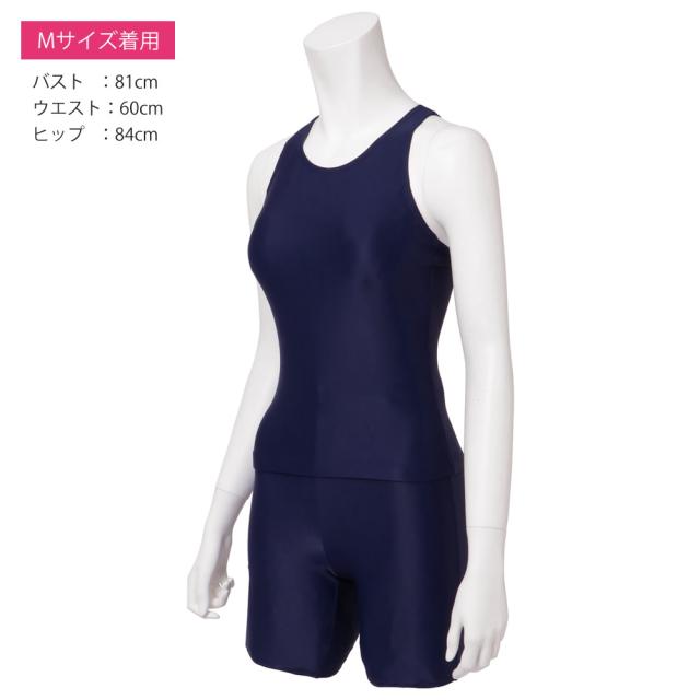 送料無料 スクール水着 セパレート スイムウェア Topace トップエース 女子 女児 女の子 小学生 中学生 子供 紺 110 6l 返品 交換不の通販はau Pay マーケット 学生服 制服のニシキ通販