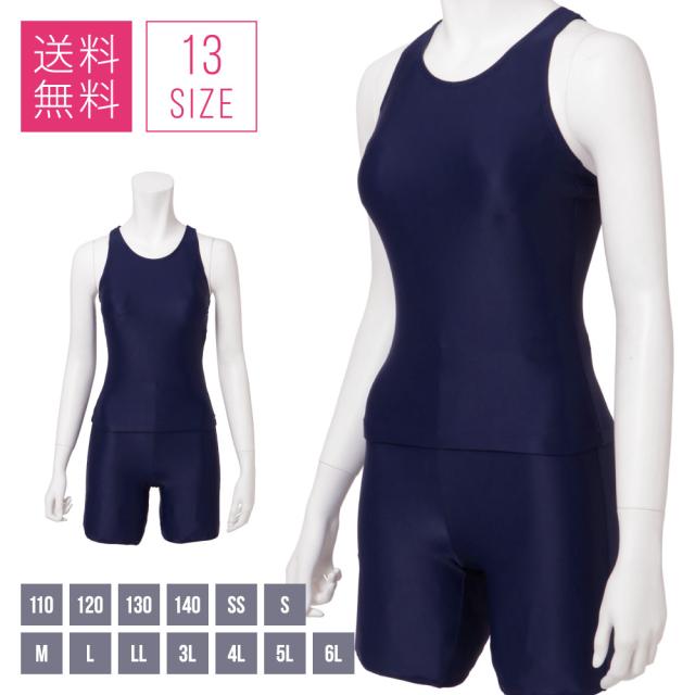 送料無料 スクール水着 セパレート スイムウェア Topace トップエース 女子 女児 女の子 小学生 中学生 子供 紺 110 6l 返品 交換不の通販はau Pay マーケット 学生服 制服のニシキ通販