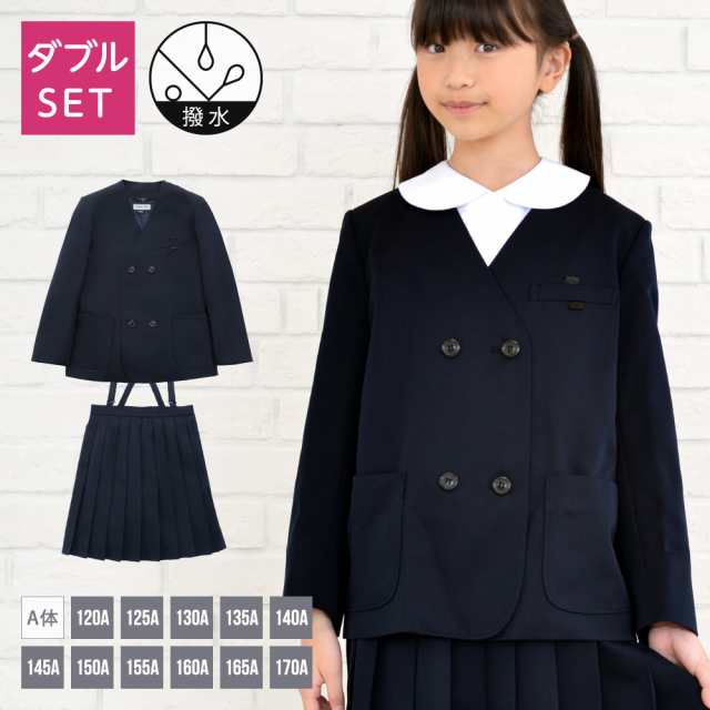 日本未入荷 小学校の制服セット - 学生服 - hlt.no