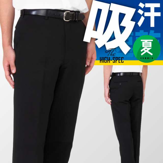 裾上無料 送料無料 学生服 ズボン 夏 サマー 学生ズボン 綿5 ポリエステル95 裏綿 黒 Wcm W110cm スラックス 夏ズボン 夏用 ズボン の通販はau Pay マーケット 学生服 制服のニシキ通販