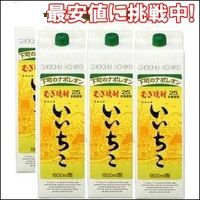 いいちこ 焼酎 25度 1.8L 1800ml パック 1ケース（6本入り） 麦焼酎 三