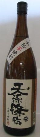 天孫降臨 25度 1.8L 1800ml 瓶 1ケース（6本入り） 芋焼酎 神楽酒造 【地域限定 送料無料】