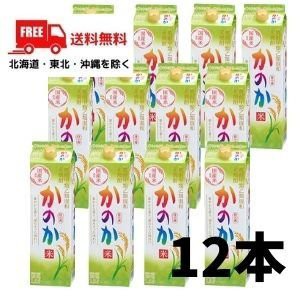 かのか 米 焼酎 25度 1.8L 1800ml パック 2ケース 12本 米焼酎 【地域限定 送料無料】