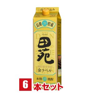 田苑 焼酎 金ラベル 長期貯蔵酒 20度 1.8L 1800ml パック 1ケース 6本 麦焼酎 田苑酒造 6,977円