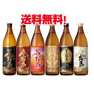 霧島 焼酎 飲み比べ セット 黒霧島 赤霧島 茜霧島 虎斑霧島 黒霧島EX 白霧島 25度 900ml 6本 霧島酒造 芋焼酎 【地域限定 送料無料】の通販は