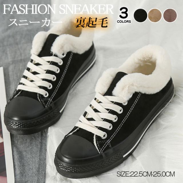 スニーカー レディース 裏起毛 裏ボア ミドルカット 靴 暖かい あったか カジュアル フラットシューズ 歩きやすい 秋冬 冬 バレンタイン の通販はau Wowma More Cherie