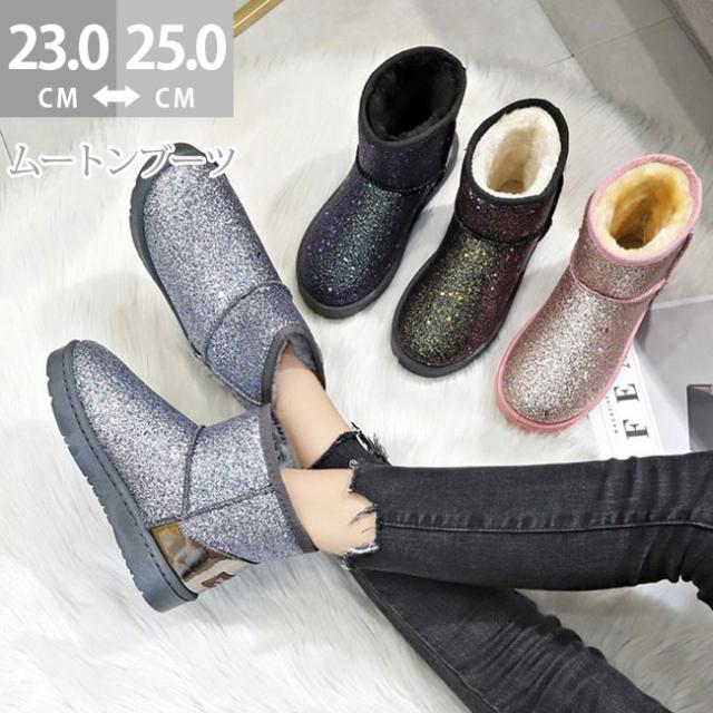 ムートンブーツ レディース シューズ 秋冬 秋 冬 抗菌防臭 防寒 ムートンブーツ あったかい 靴 ショートブーツ アンクル バレンタイン 彼の通販はau Wowma More Cherie