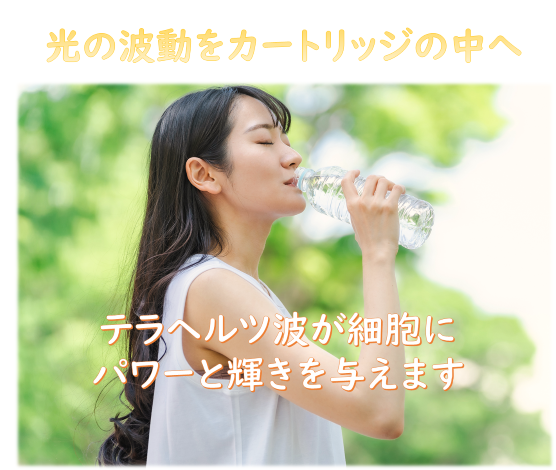 おまとめ買いでお得に!エリジアム 20ml 3本セット 生体活性水 お料理