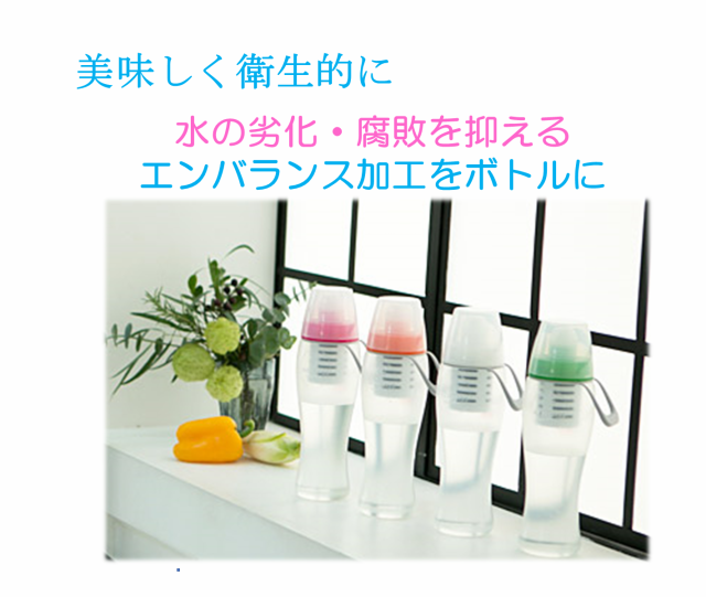 ガイアの水135 ガイアライトボトル 携帯用浄水ボトル 外でも美味しい水 安心安全 エンバランス加工 【2022最新作】 ガイアの水 ガイアライトボトル スケルトン エンバランス加工プッシュ型浄水ボトル 日用品/生活雑貨