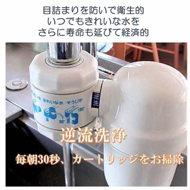 浄水器 蛇口直結型浄水器 ガイアの水135 ビビアン 送料無料の通販はau ...