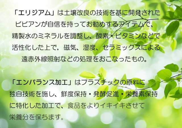 ガイアの水　135　和蓮ポット　ビビアン　浄水　除去　おいしい水　グリーン