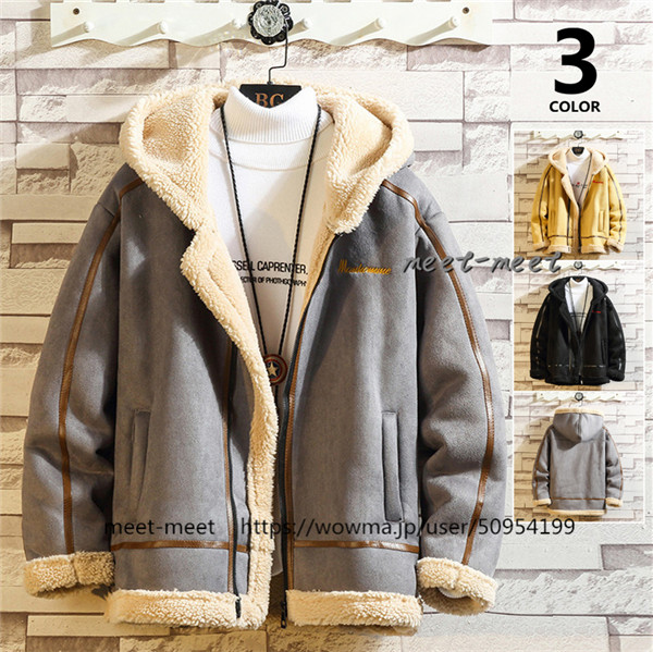ムートンコート メンズ 裏起毛 フード付き ジャケット 裏ボア ジャンパー 厚手 防寒 防風 カジュアル ブルゾン 暖かい アウタドア 大きいの通販はau Pay マーケット Meet Meet ムートンコート メンズ 裏起毛 フード付き ジャケット 裏ボア ジャンパー 厚手 防寒 防風 カジュアル ブルゾン 暖かい アウタドア 大きいの通販はau Pay マーケット Meet Meet