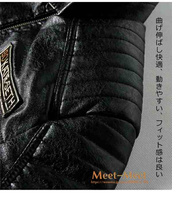 ライダース メンズ 裏起毛 革ジャン バイクジャケット 刺繍 レザージャケット 無地 欧米風 裏ボア 厚手 暖かい カジュアル ライダースジ｜au  PAY マーケット