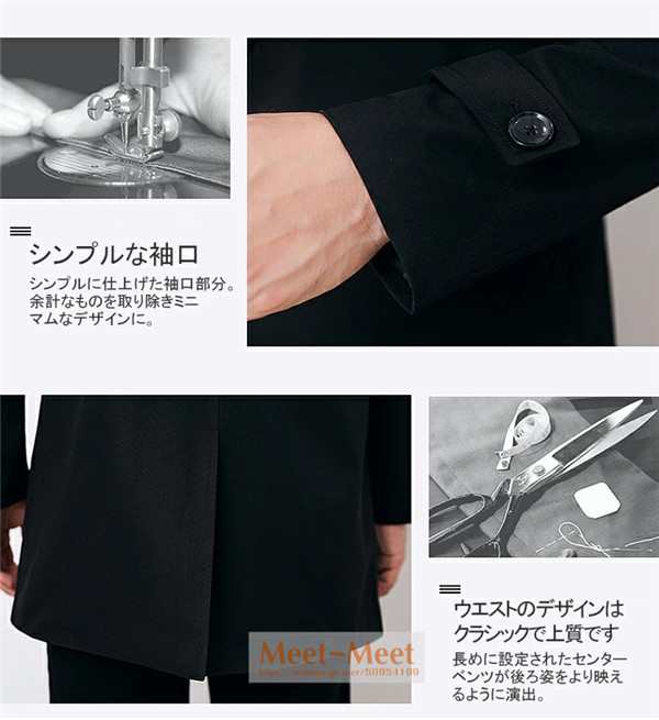 大きいサイズ Smith's American メンズトレンチコート 春服 4L