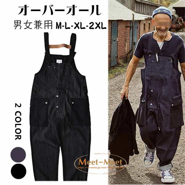 オーバーオール メンズ 繋ぎ 作業服 サロペット ワークパンツ カーゴ