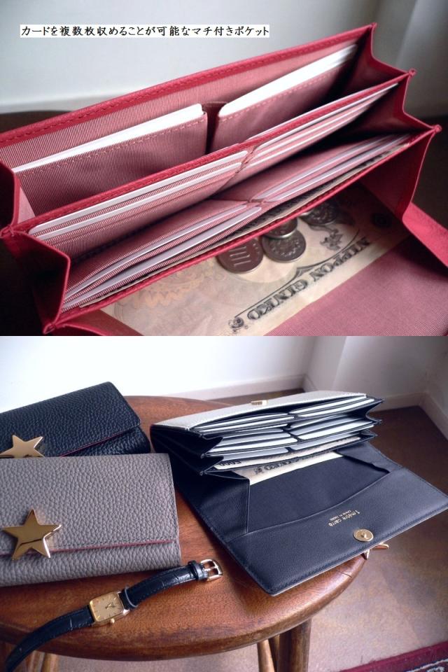 ノベルティ 1metre carre アンメートルキャレ 長財布 星スター シュリンク レザー ギャルソン ウォレット BR30737 ベージュ/グレー/ブラック/ゴールド/シルバー_3