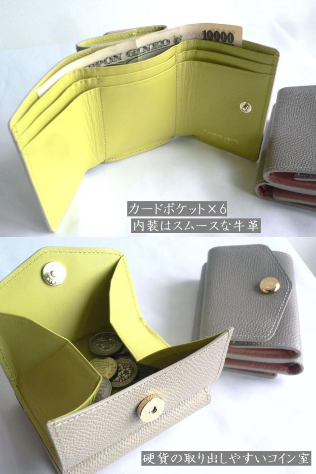 1metre carre アンメートルキャレ 三つ折り財布 シュリンク レザー ミニ ウォレット LU30791 ベージュ/グレー/ブラック/ゴールド/シルバー/ブルー_1