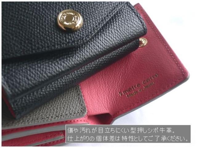 1metre carre アンメートルキャレ 三つ折り財布 シュリンク レザー ミニ ウォレット LU30791 ベージュ/グレー/ブラック/ゴールド/シルバー/ブルー_11