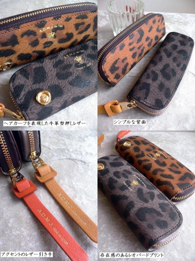 クーポン対象外 ADMJ コインケース 財布 牛革 子牛革 ヘアカーフ型押し