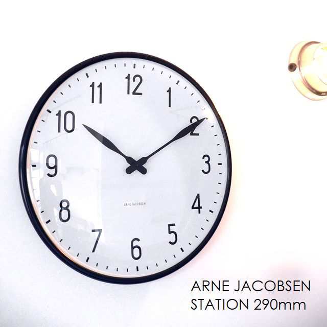 アルネヤコブセン Wall Clock Station 290mm 訳ありインテリア